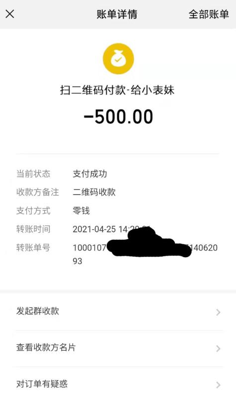 广州市楼凤小姐