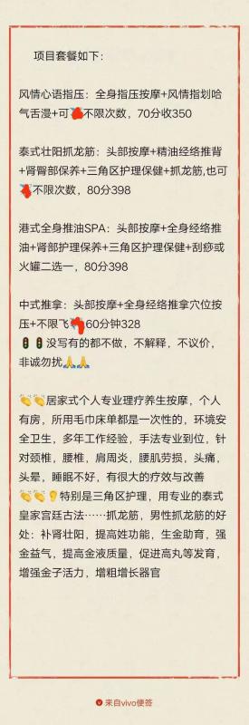 南宁市楼凤小姐