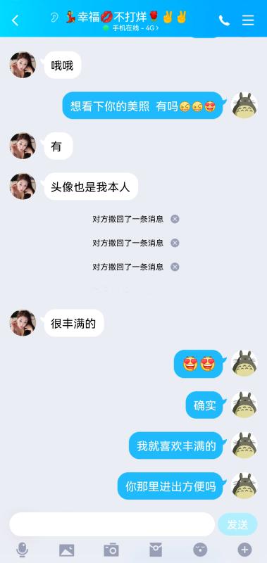 深圳市楼凤小姐