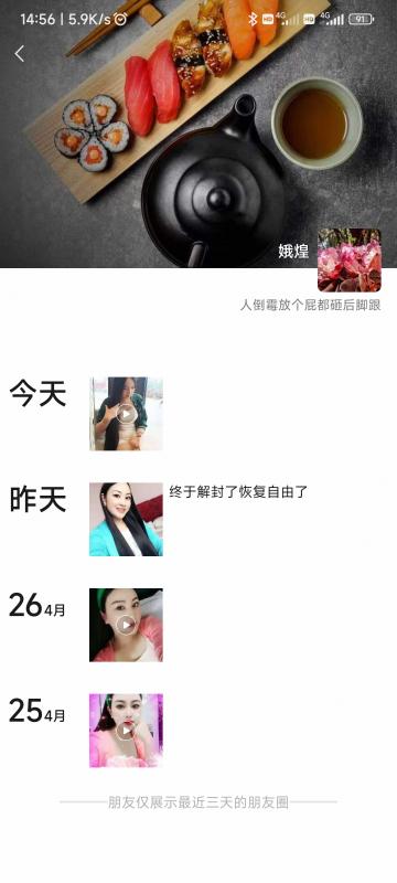 南通市楼凤小姐