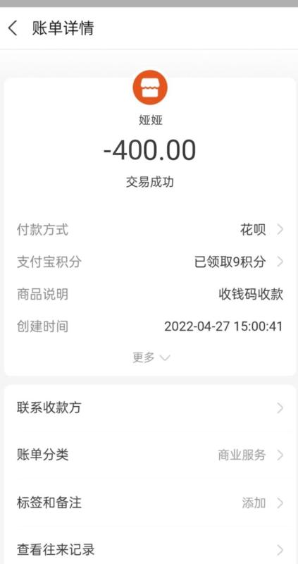 广州市楼凤小姐