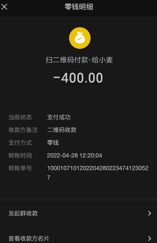 广州市楼凤小姐