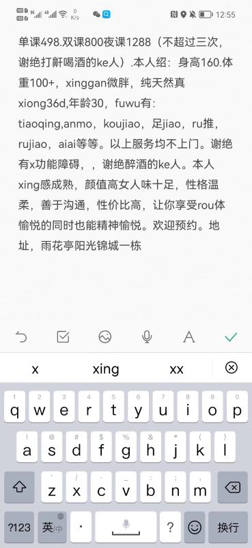 长沙市楼凤小姐