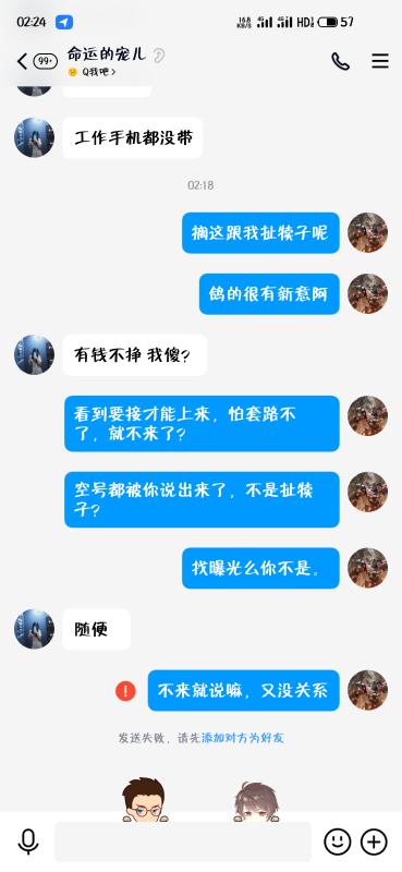 长沙市楼凤小姐