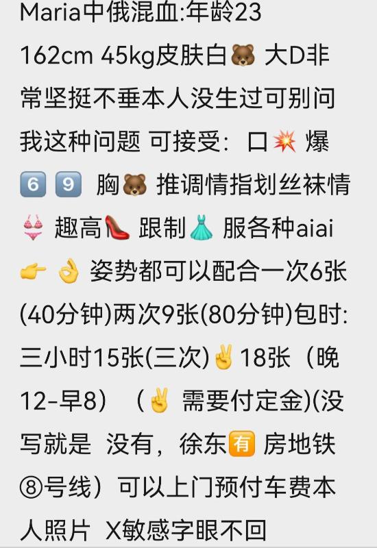 武汉市楼凤小姐