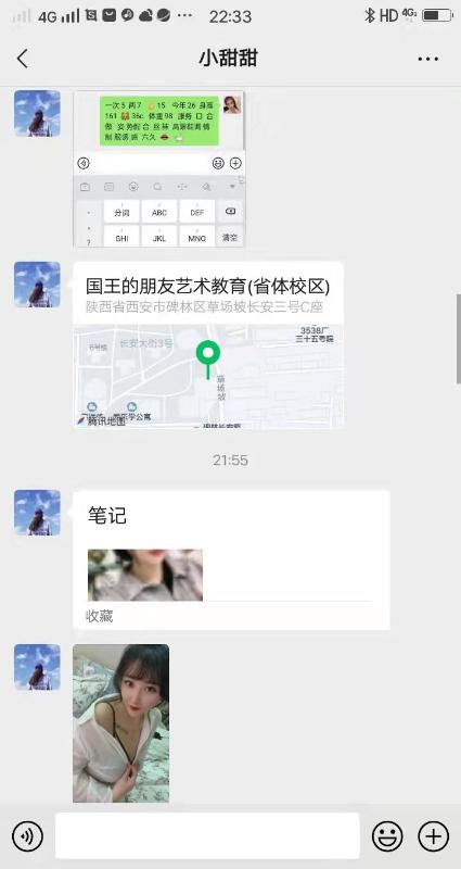 西安市楼凤小姐
