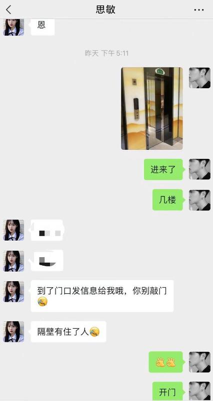 广州市楼凤小姐