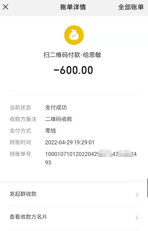 广州市楼凤小姐