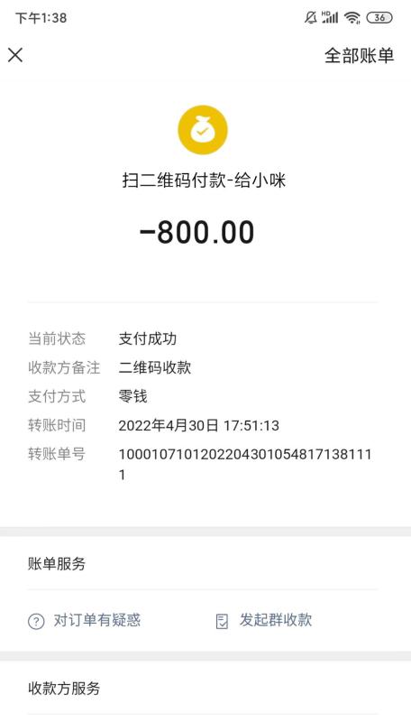 广州市楼凤小姐