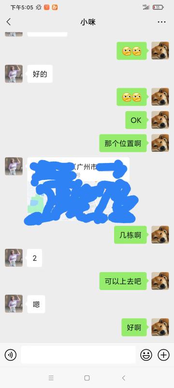 广州市楼凤小姐