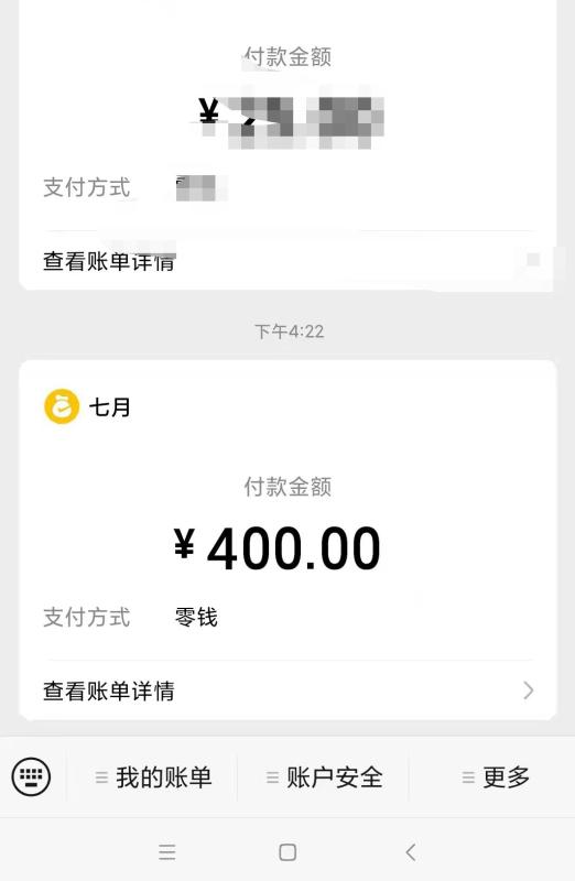 广州市楼凤小姐
