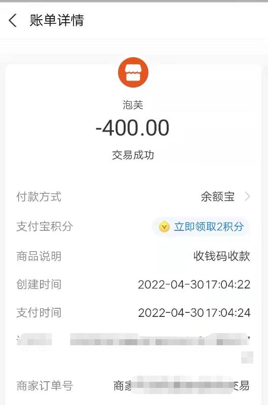 广州市楼凤小姐