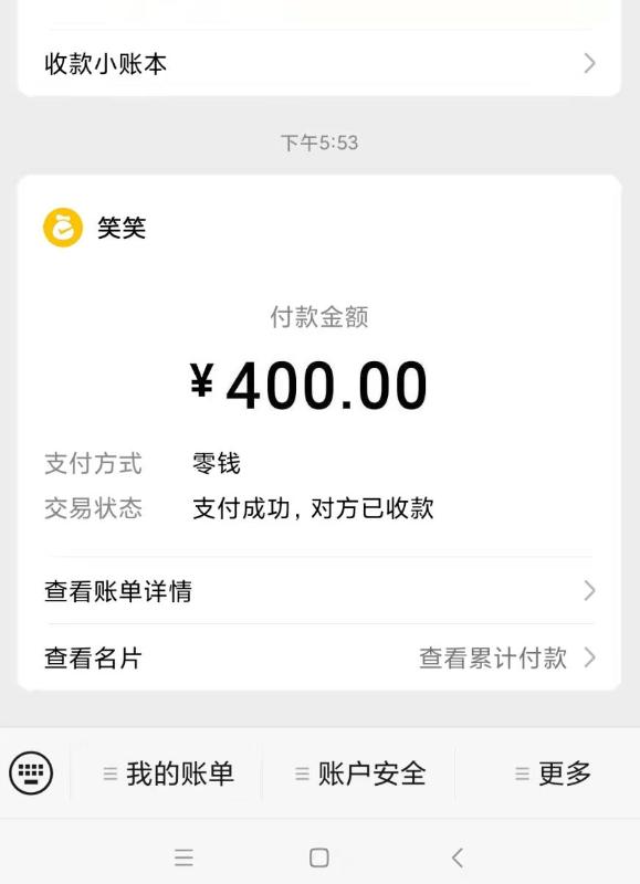 广州市楼凤小姐