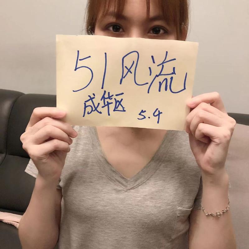 成都市楼凤小姐