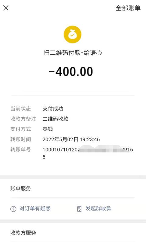 广州市楼凤小姐