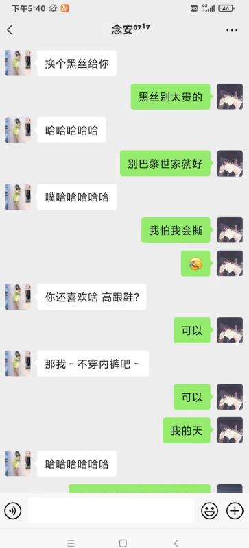 深圳市楼凤小姐