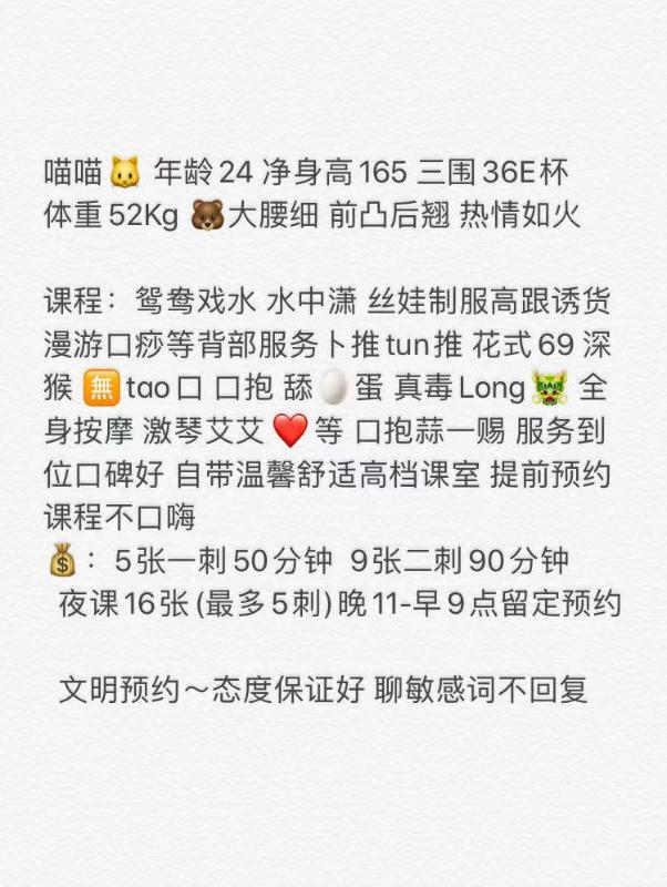 广州市楼凤小姐
