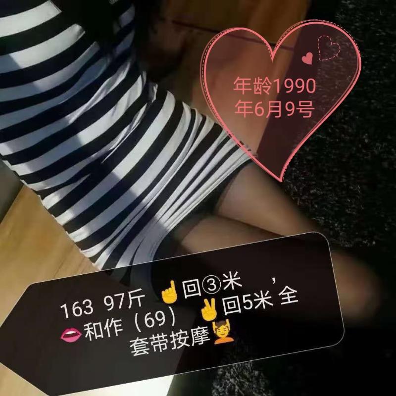 淄博市楼凤小姐