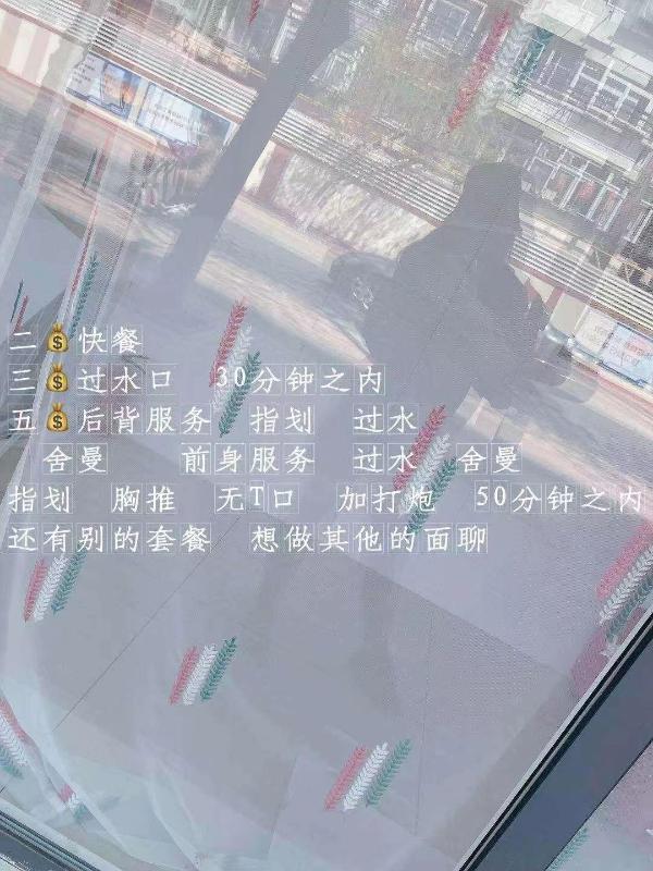 滨海新区楼凤小姐