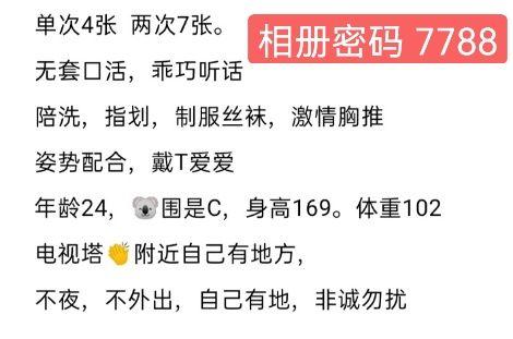 西安市楼凤小姐
