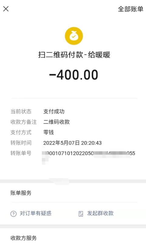 广州市楼凤小姐