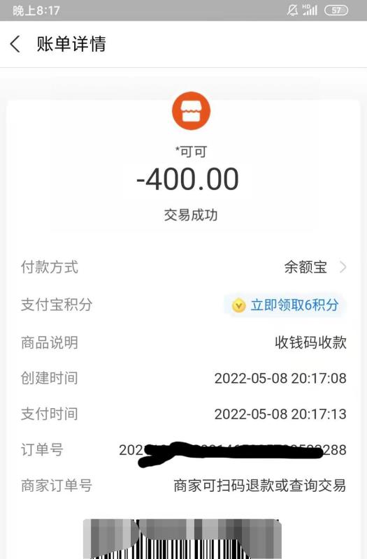 广州市楼凤小姐