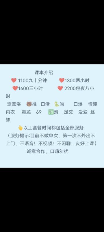 南开区楼凤小姐