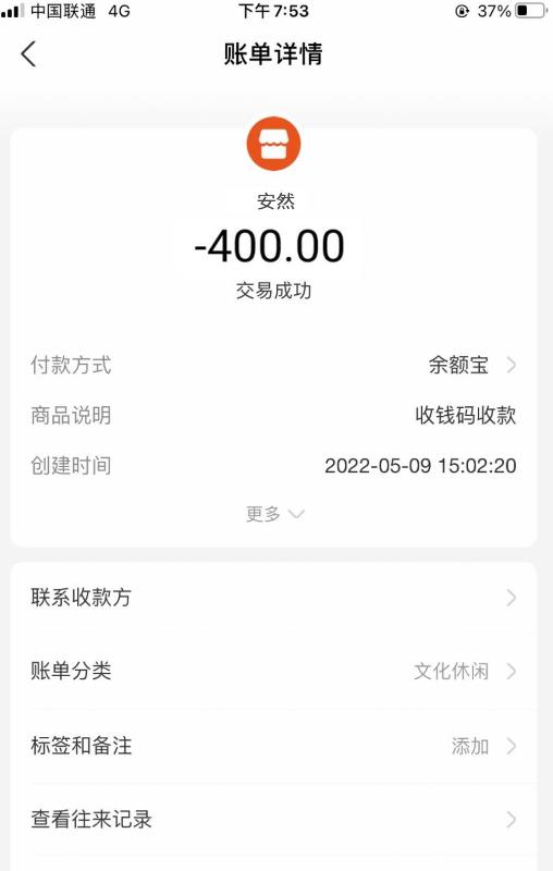 广州市楼凤小姐