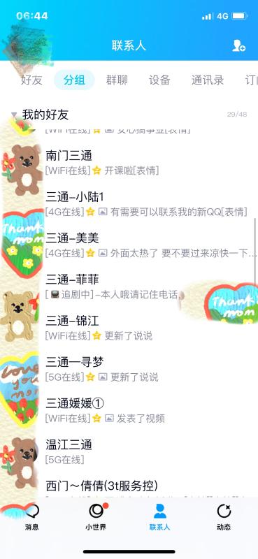 成都市楼凤小姐