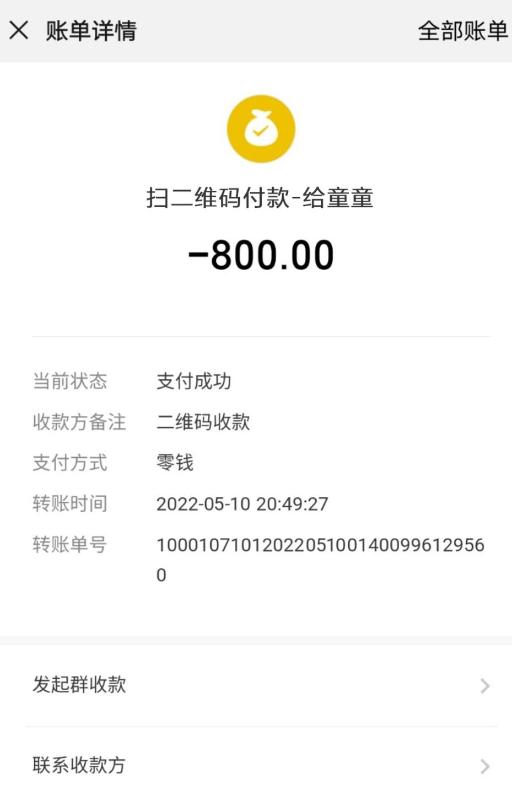 广州市楼凤小姐