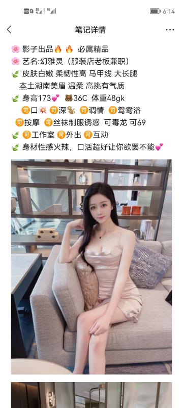 长沙市楼凤小姐