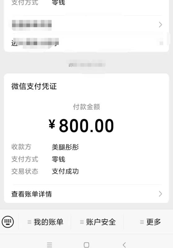 广州市楼凤小姐