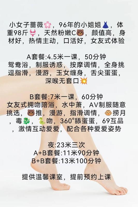 深圳市楼凤小姐