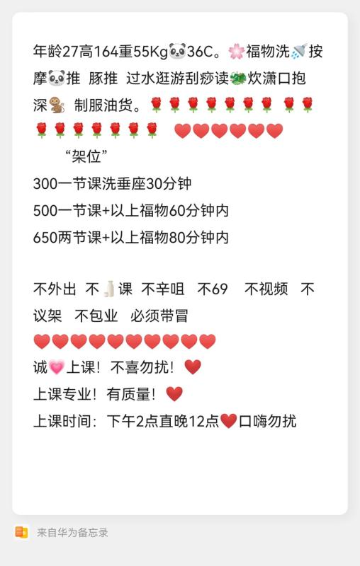东莞市楼凤小姐