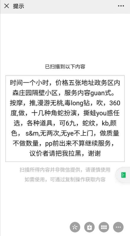 合肥市楼凤小姐