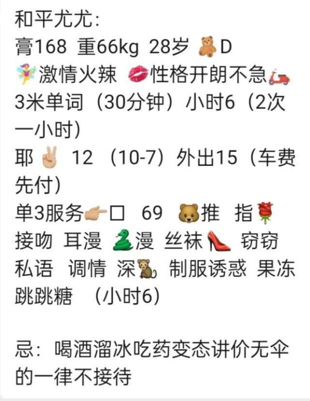 大连市楼凤小姐