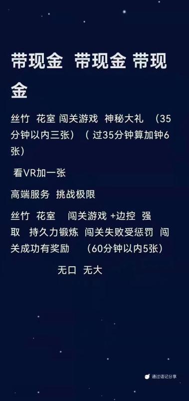 河北区楼凤小姐