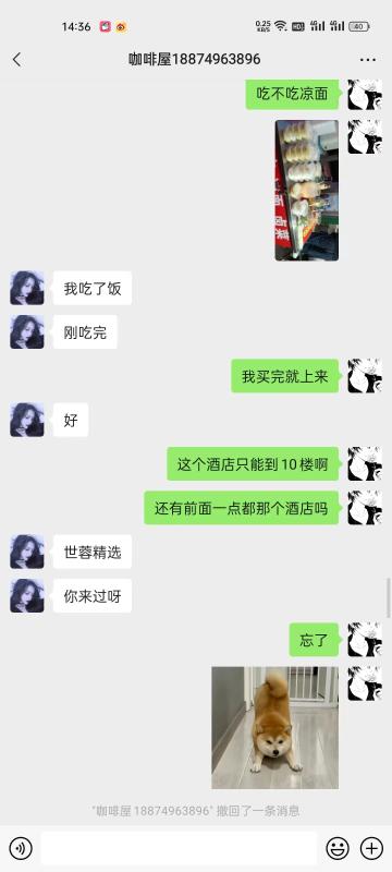 长沙市楼凤小姐