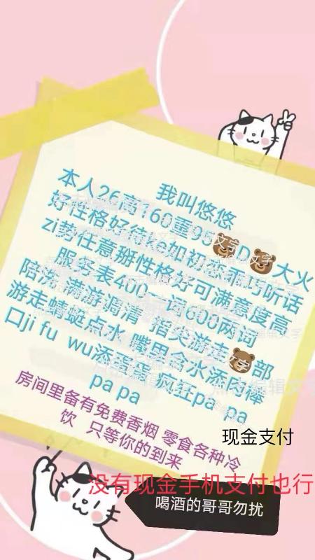 郑州市楼凤小姐