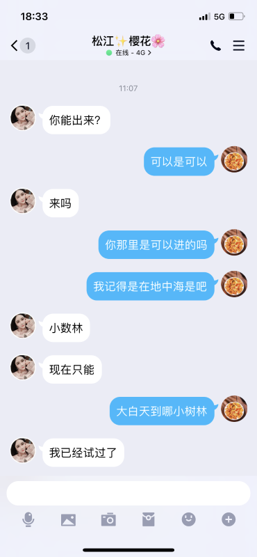 松江区楼凤小姐