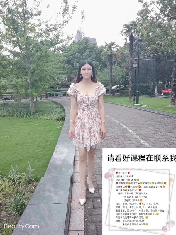 松江区楼凤小姐