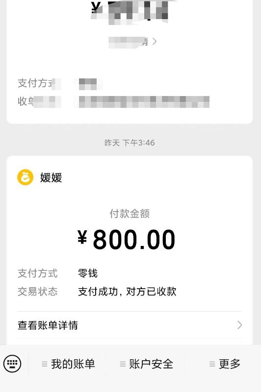 广州市楼凤小姐