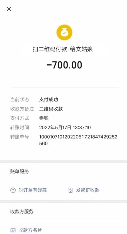 佛山市楼凤小姐