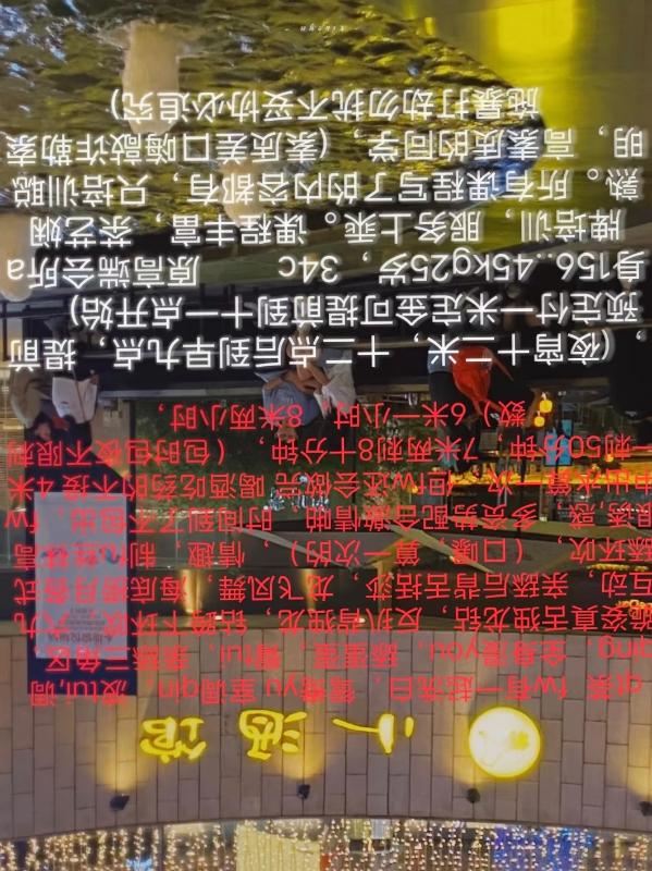 广州市楼凤小姐