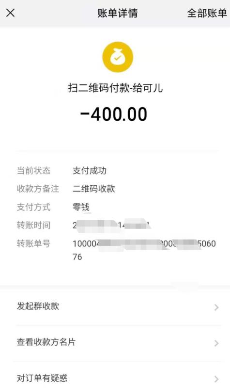 广州市楼凤小姐