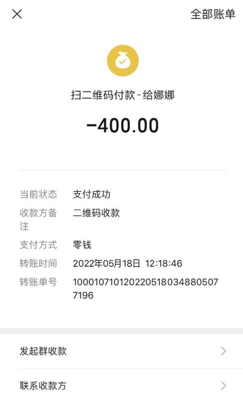 广州市楼凤小姐