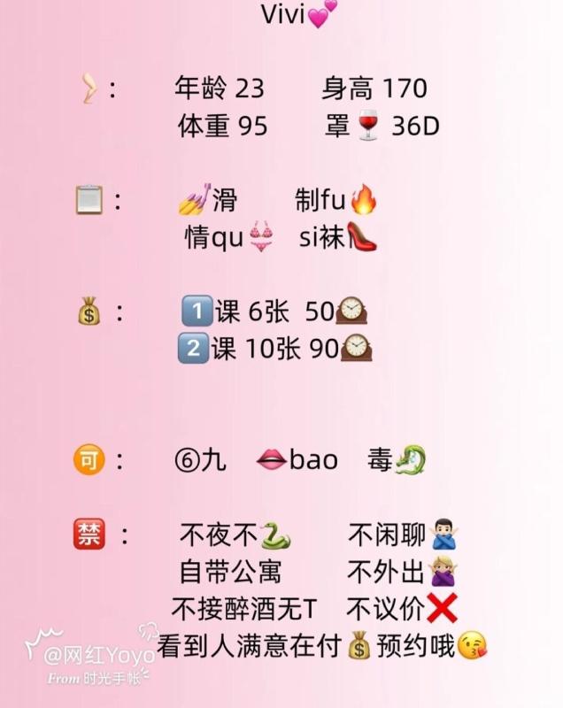 长沙市楼凤小姐