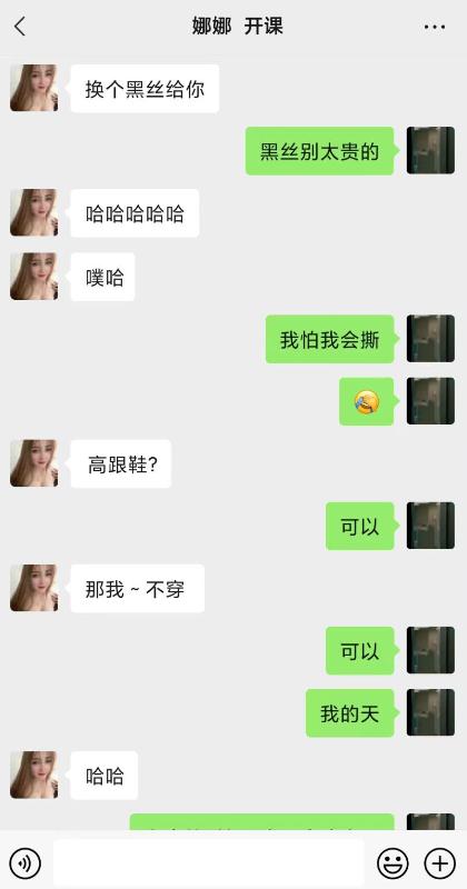 广州市楼凤小姐