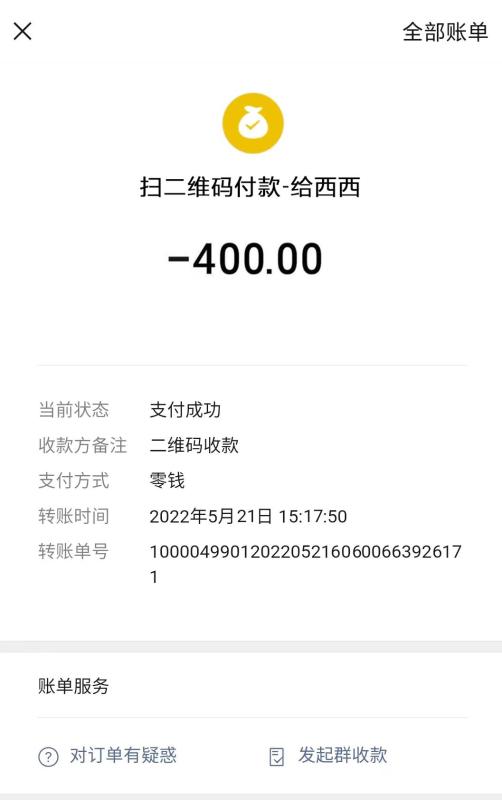 广州市楼凤小姐