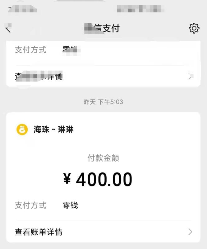 广州市楼凤小姐